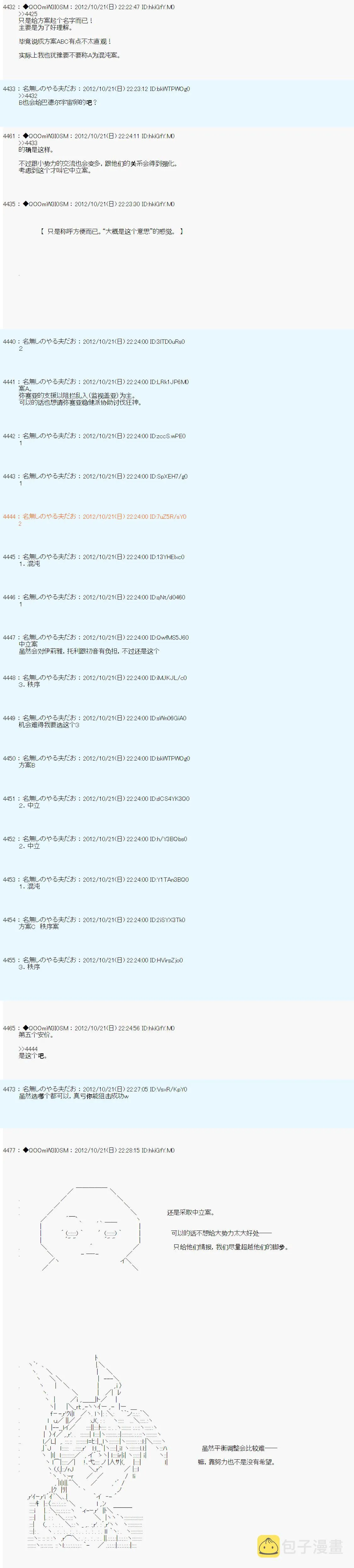 第134话 第20页