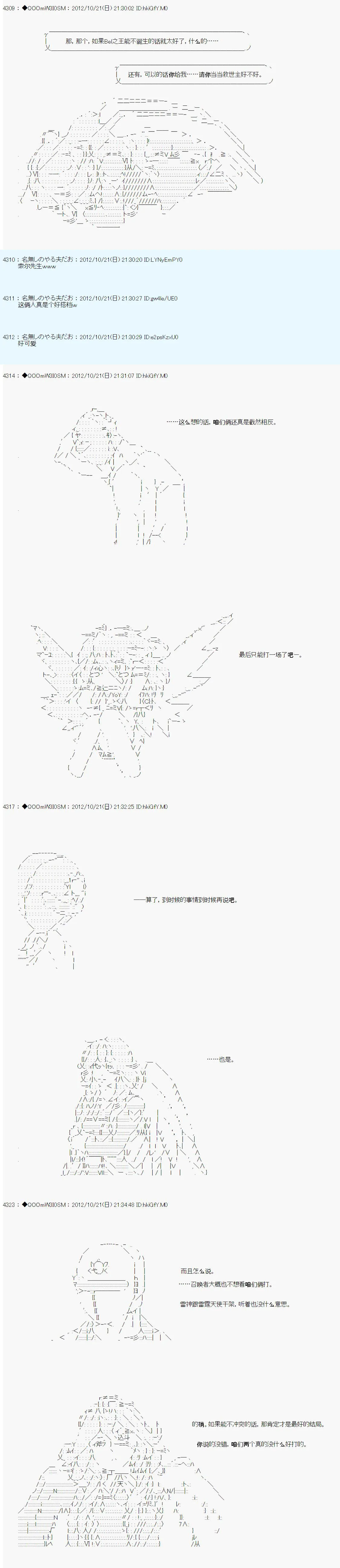 第135话 第17页