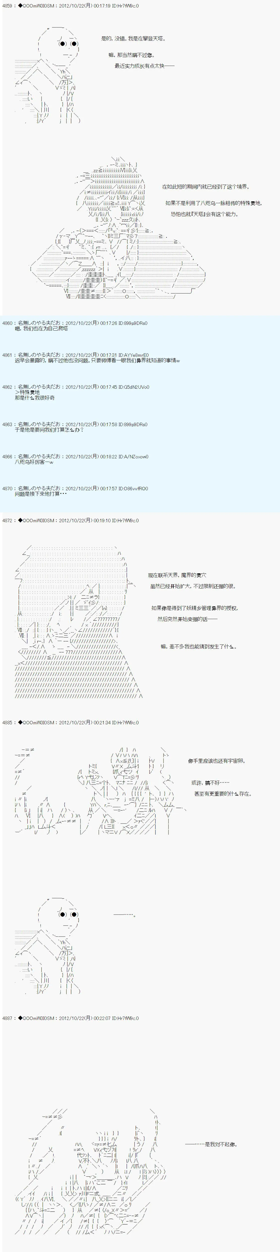 第136话 第14页