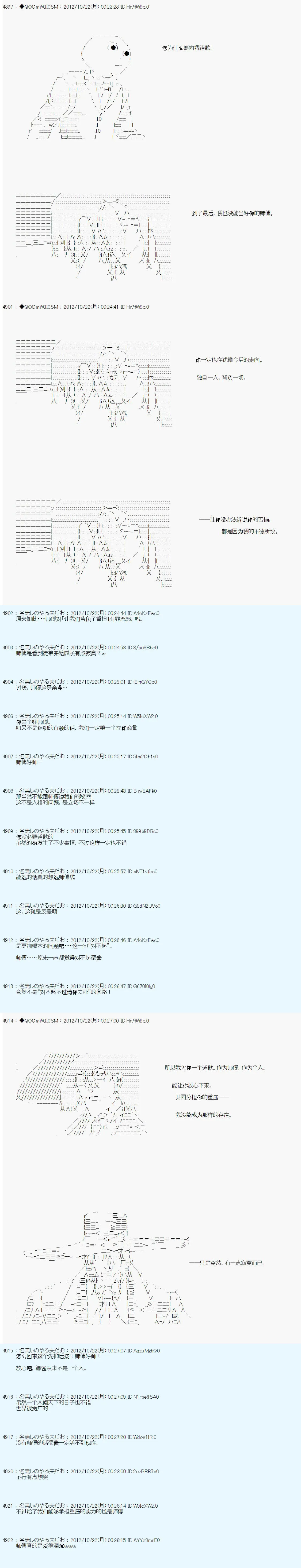 第136话 第15页