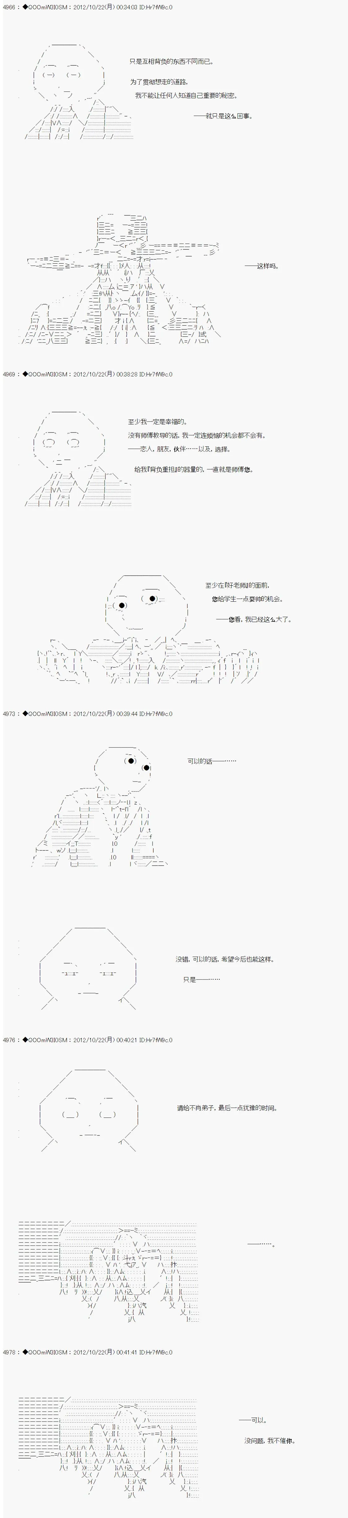 第136话 第17页
