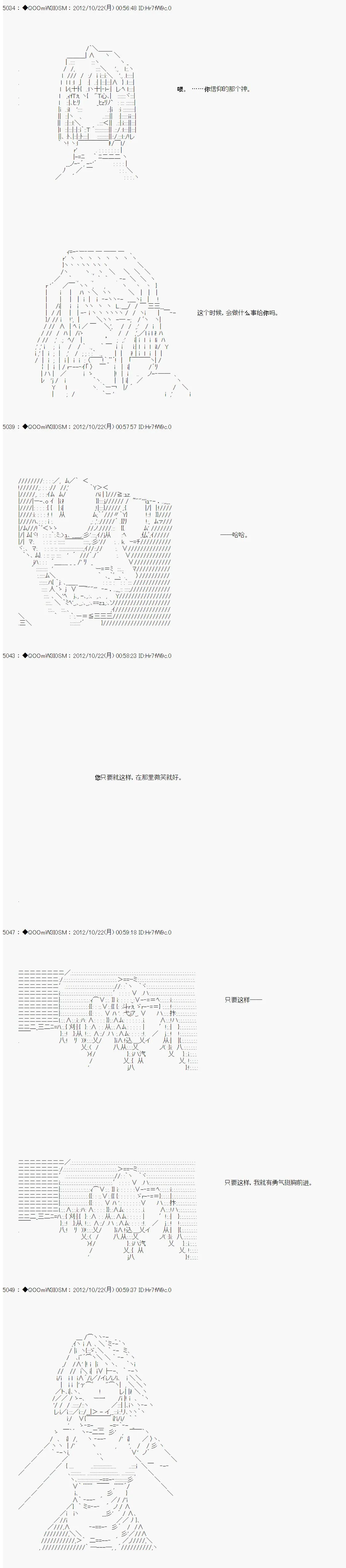 第136话 第20页