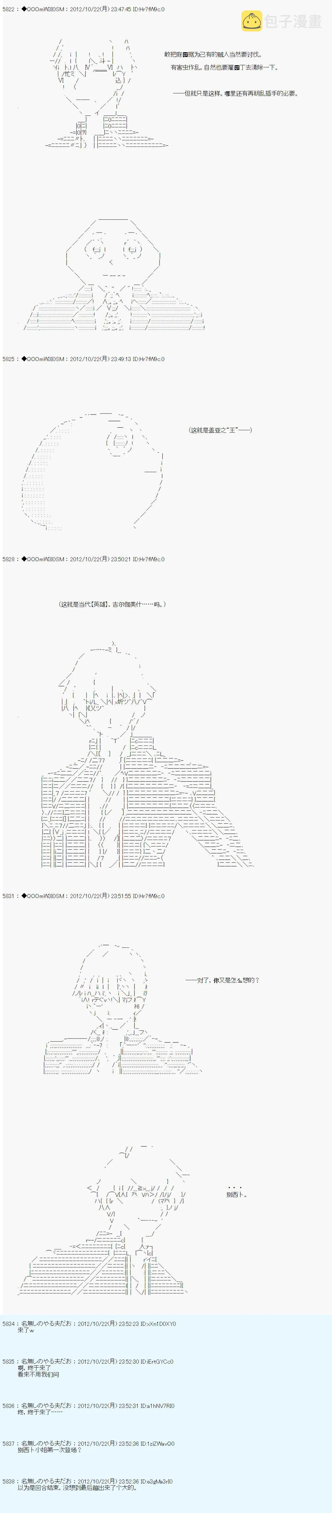 第137话 第15页