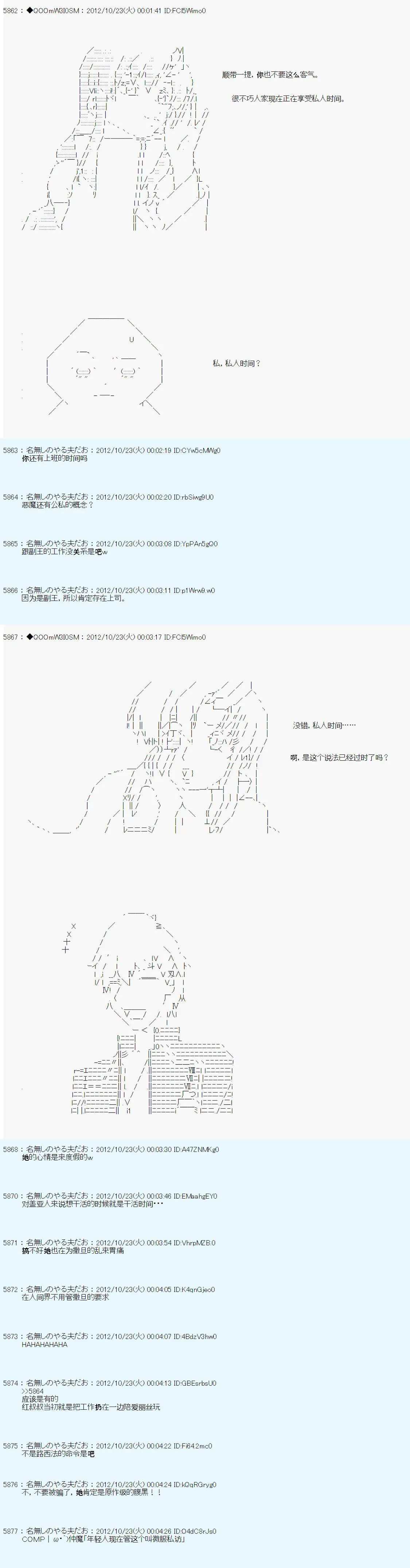 第137话 第17页