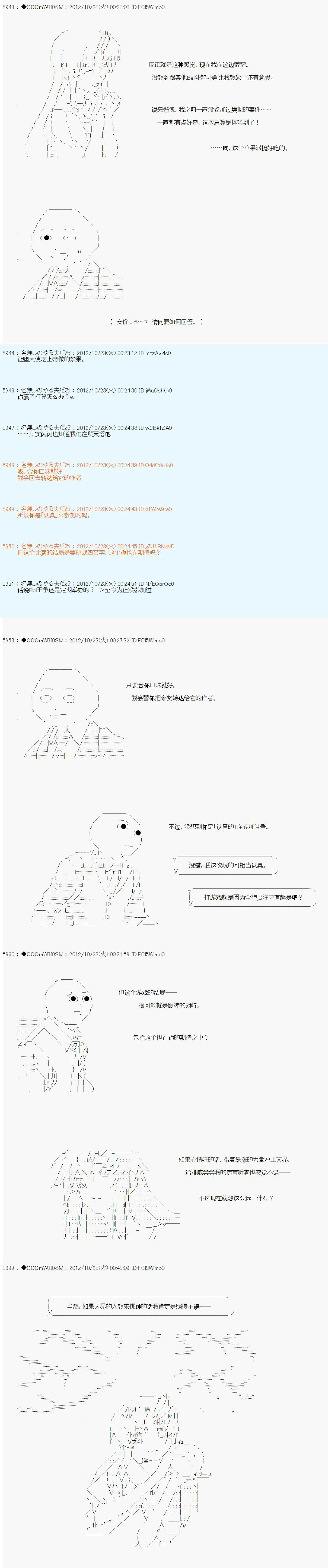 第137话 第20页