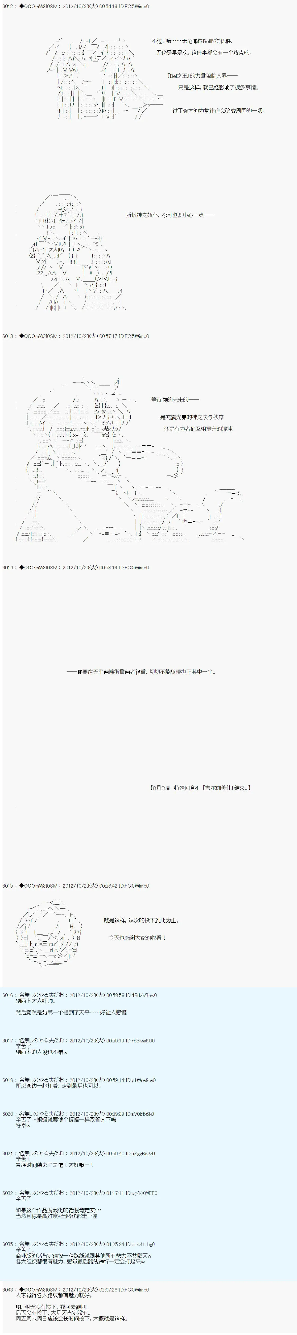 第137话 第22页
