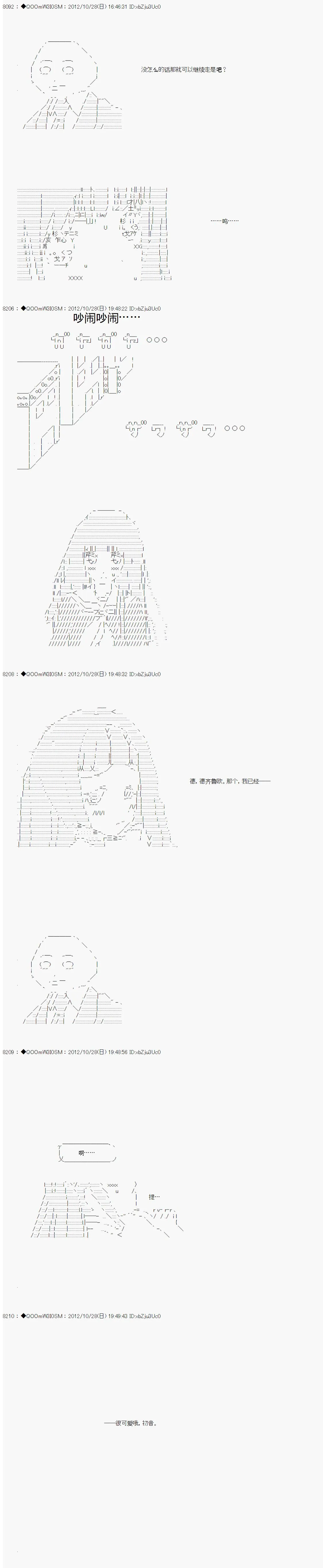第144话 第11页