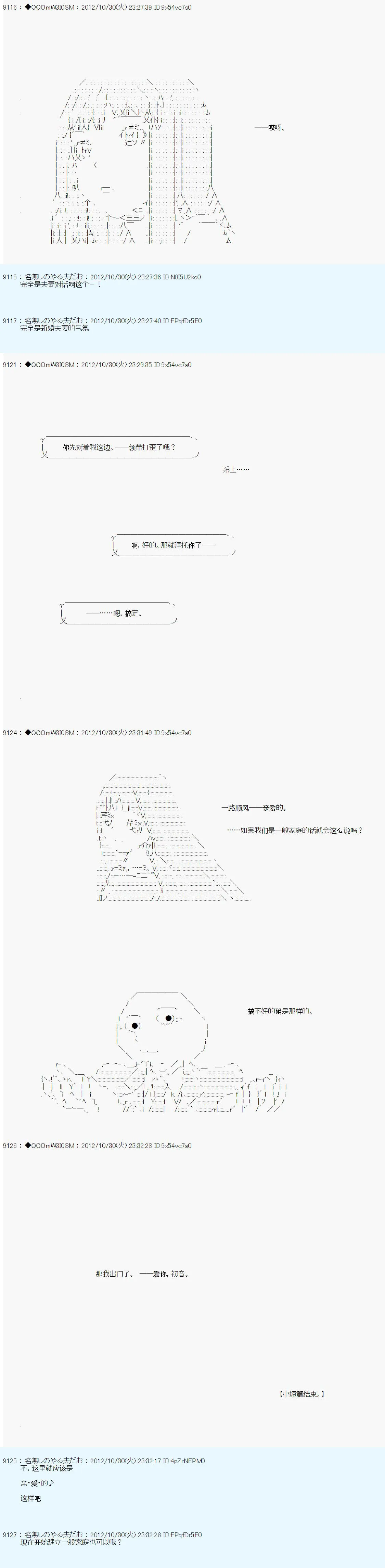第148话 第2页
