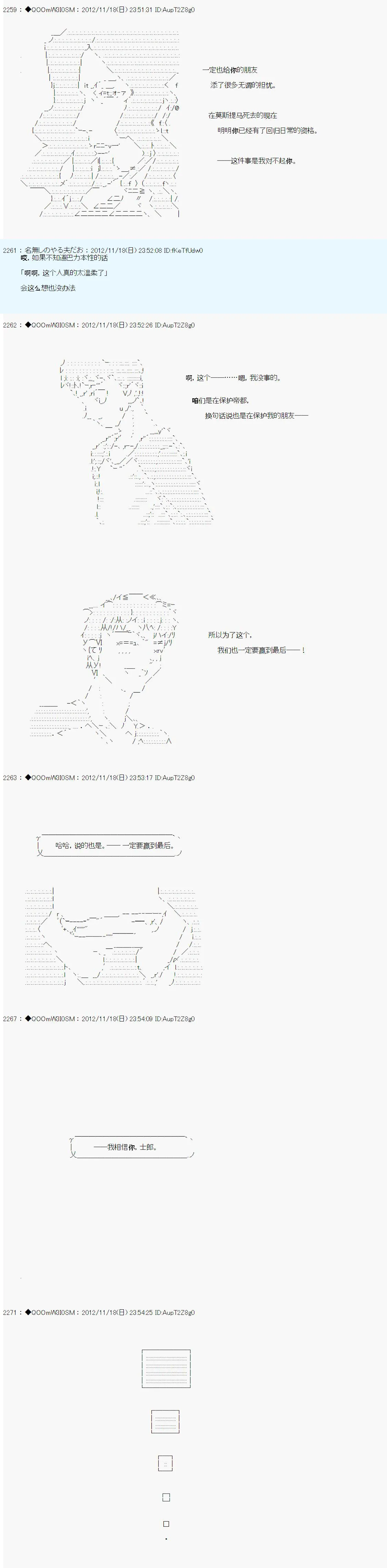 第154话 第13页