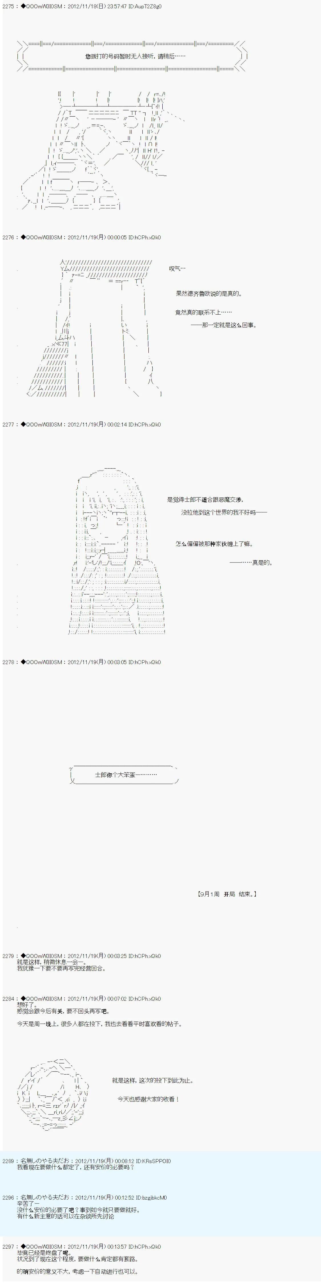 第154话 第14页