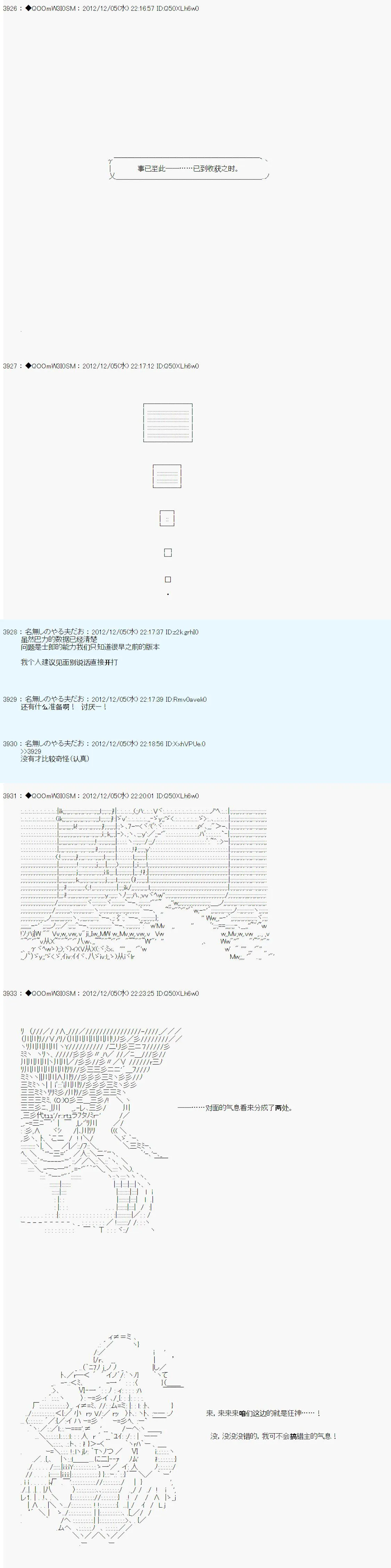 第159话 第4页