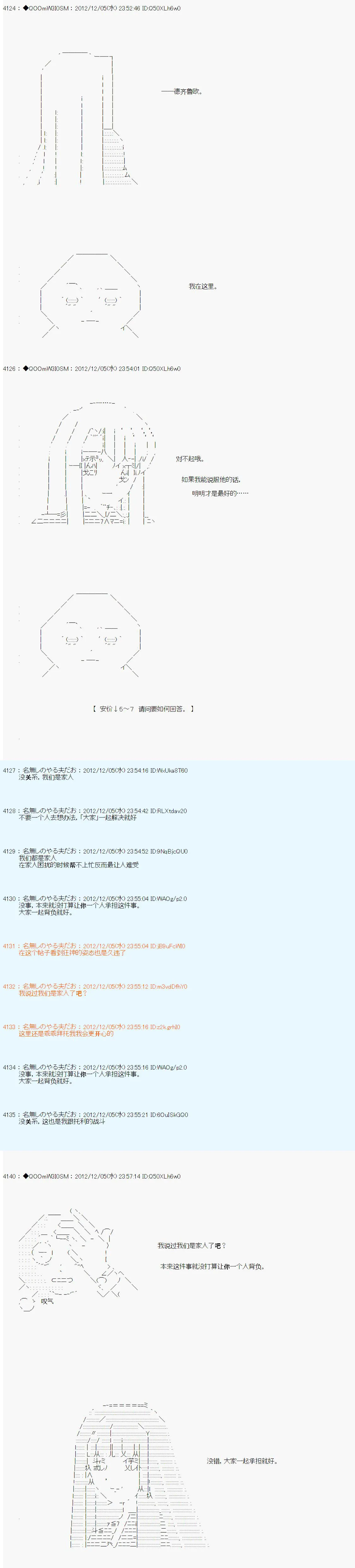 第159话 第14页