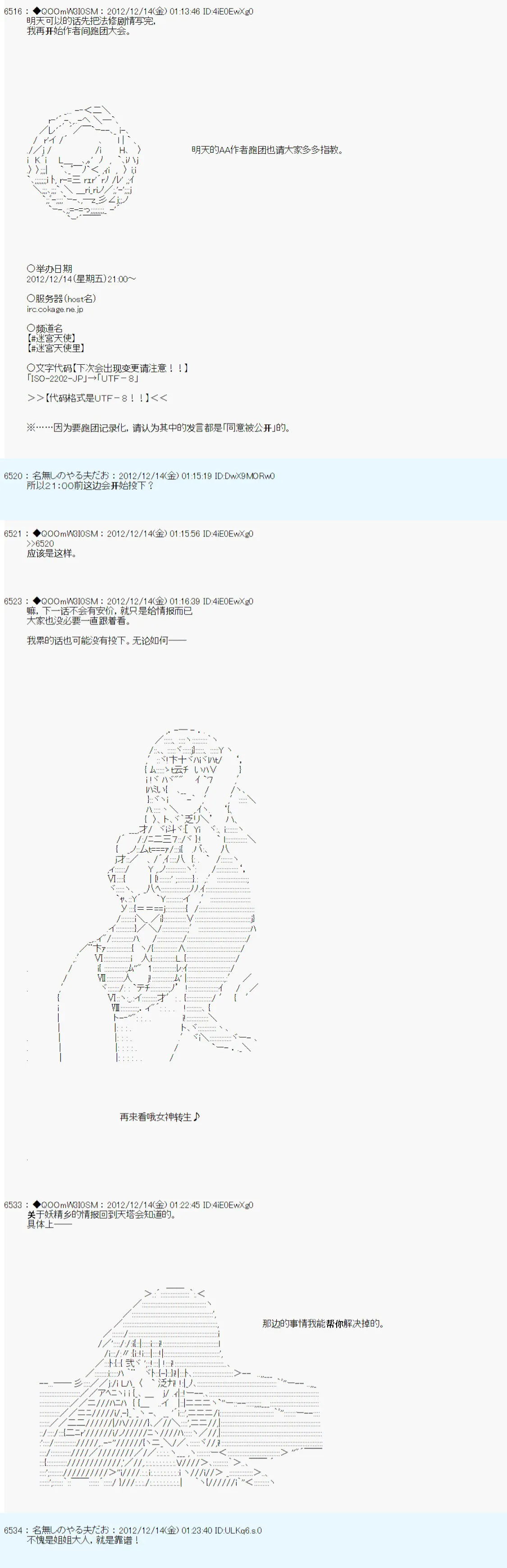 第164话 第17页