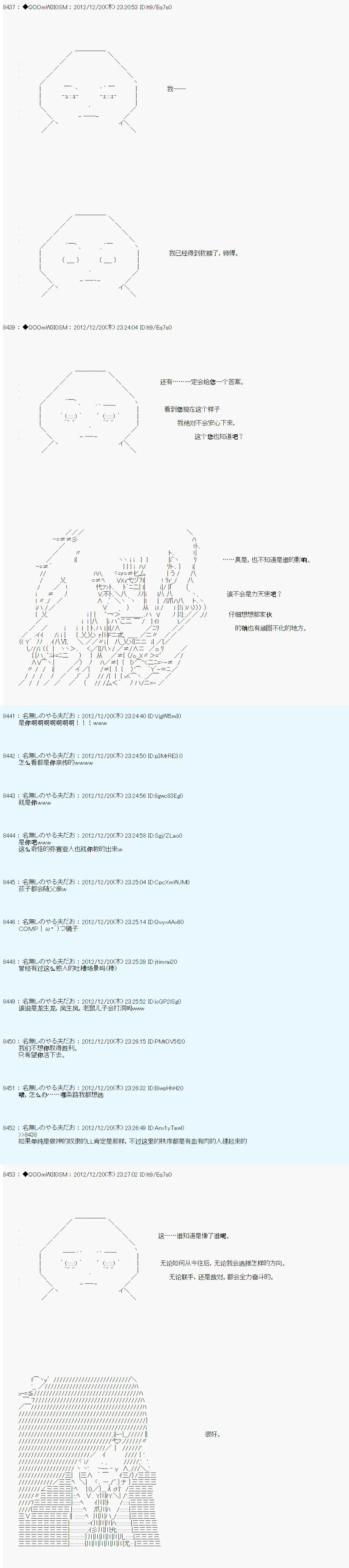 第169话 第15页