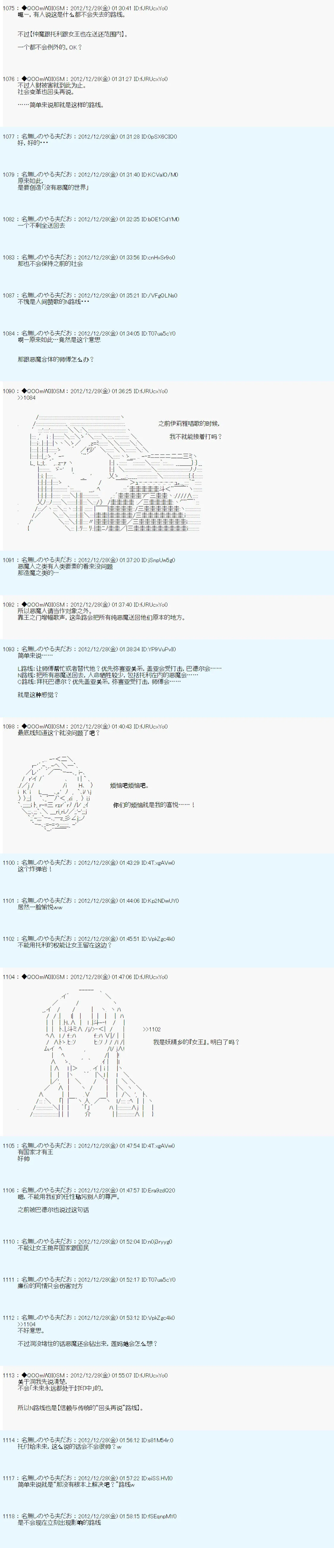 第178话 第19页