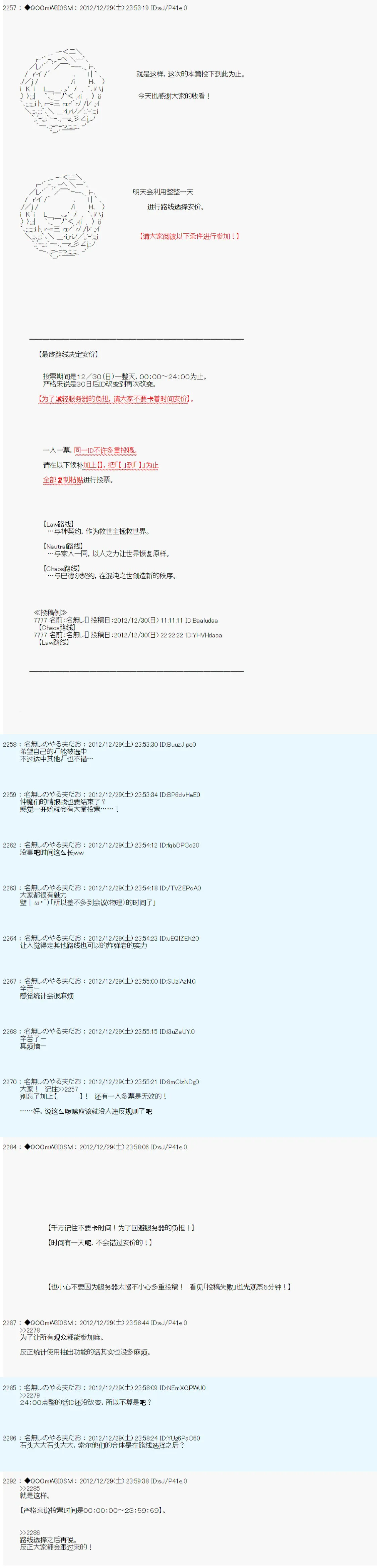 第180话 第21页