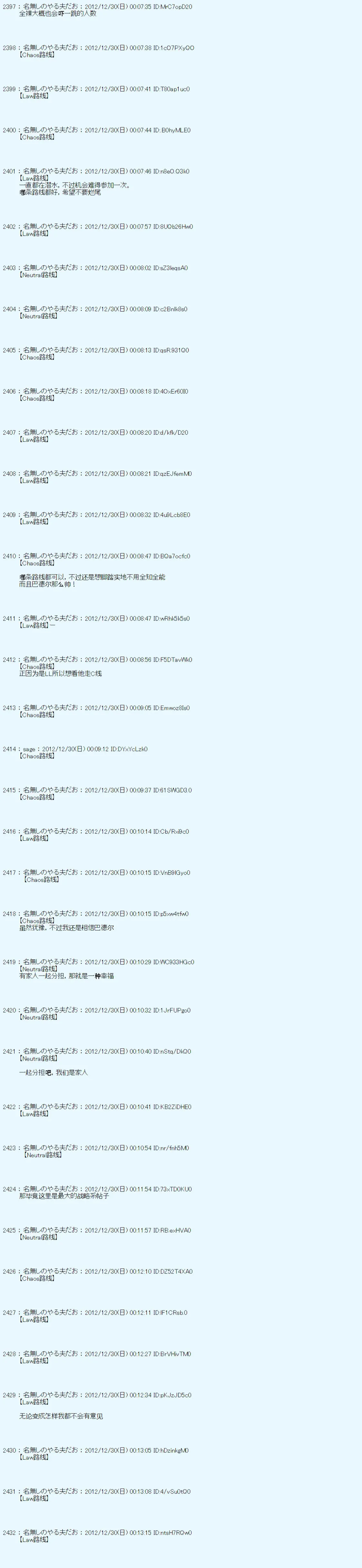 第181话 第4页