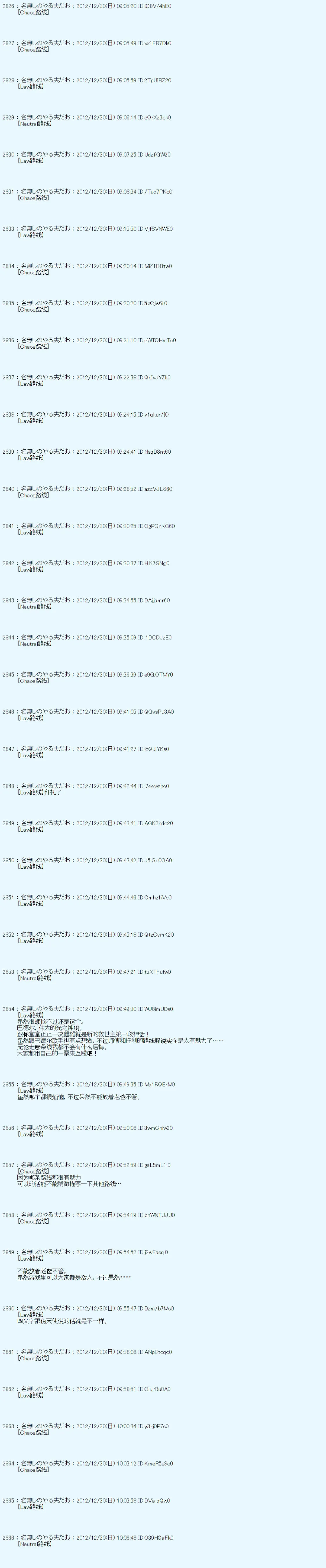 第181话 第15页