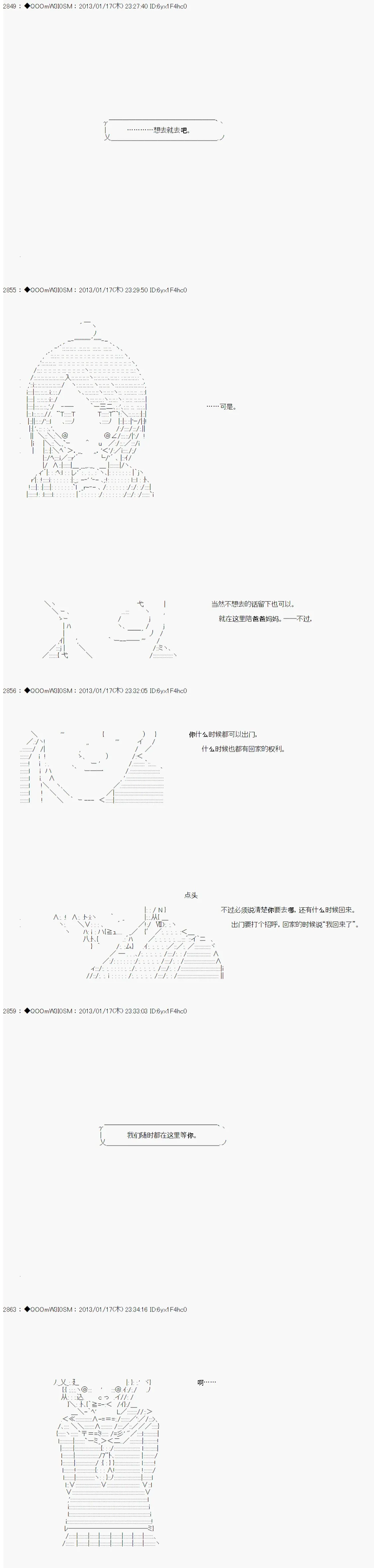 第190话 第6页