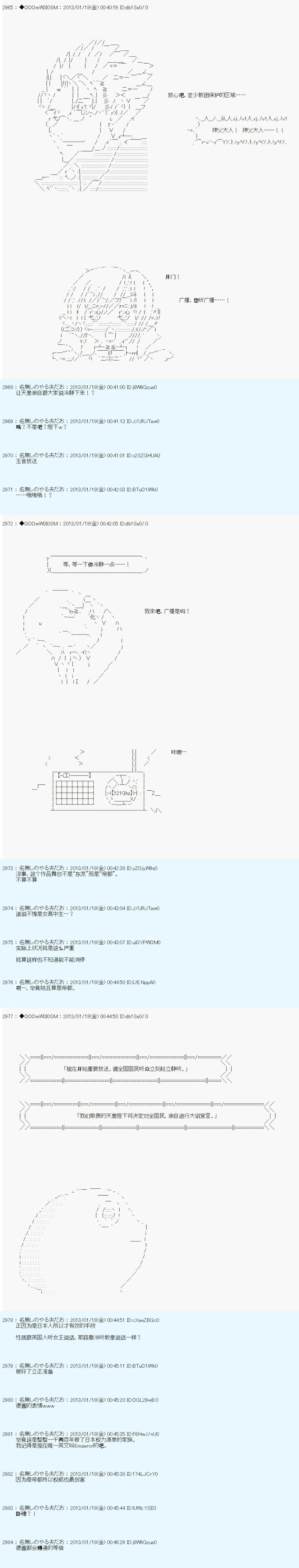 第190话 第14页
