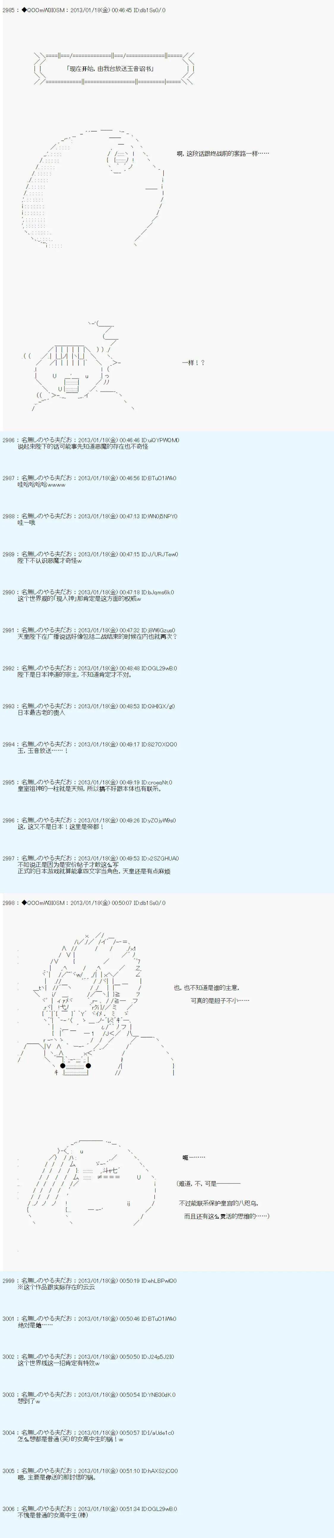 第190话 第15页