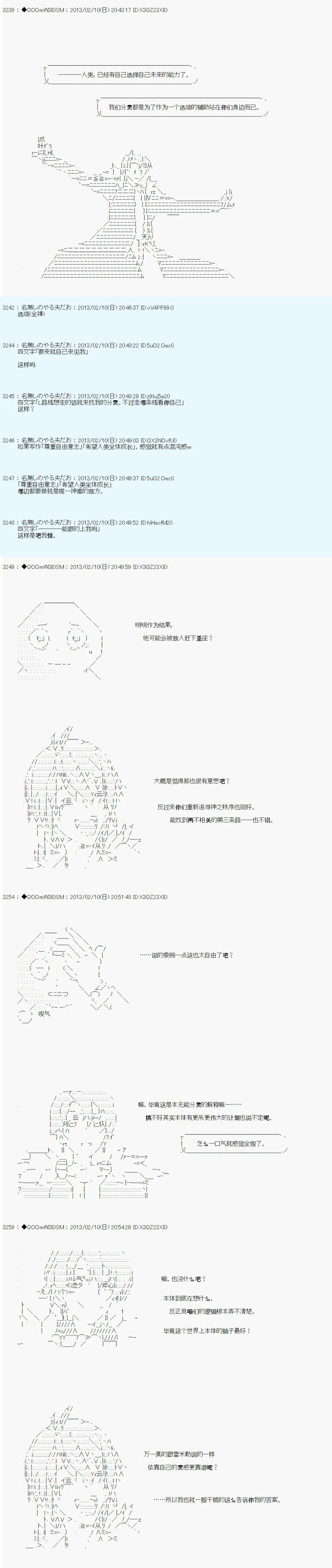 第211话 第7页