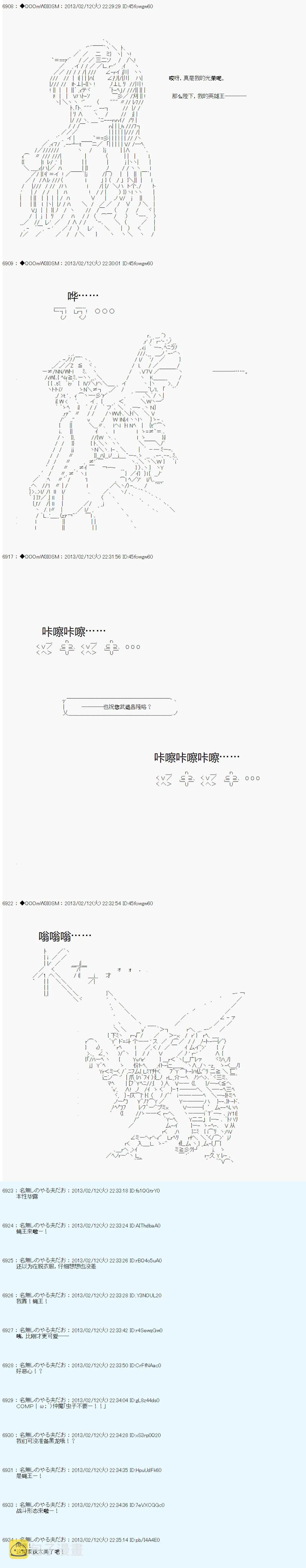 第218话 第19页