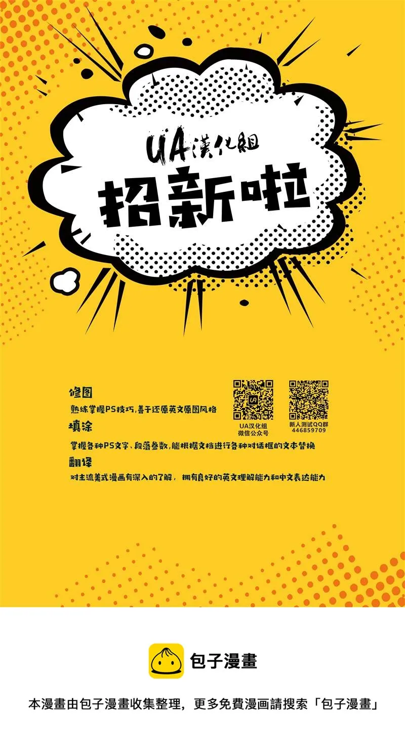 第6话 第56页