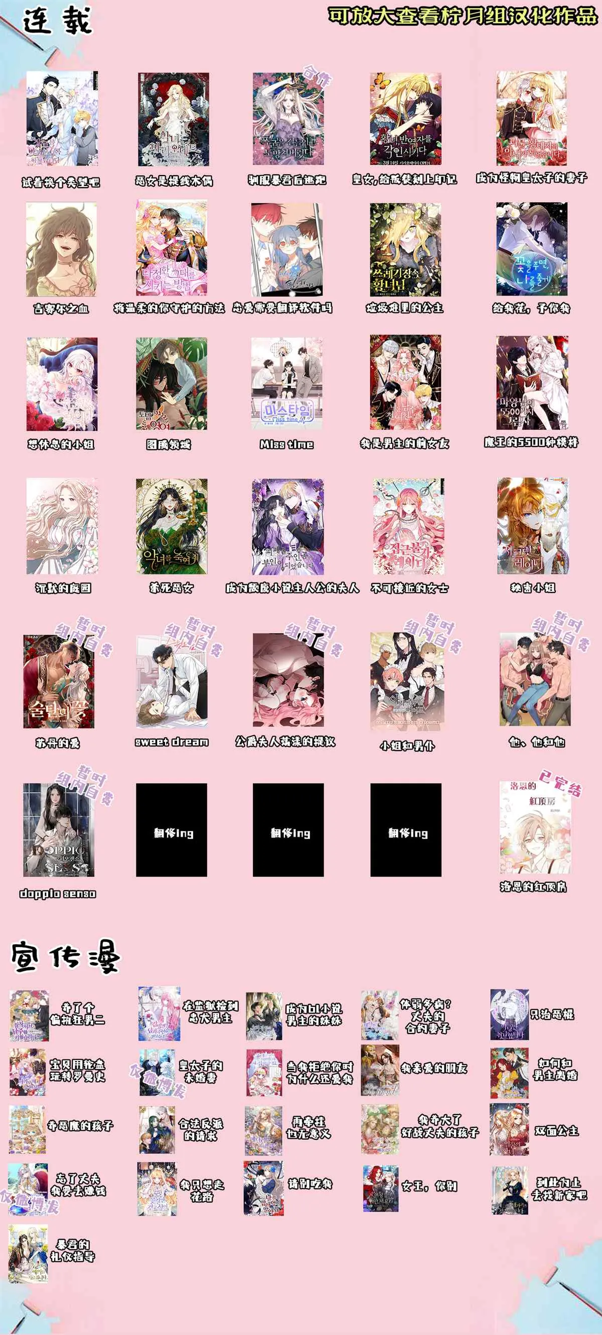 第18话 第10页
