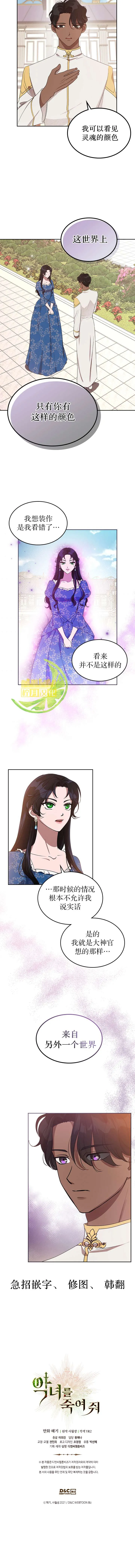 第14话 第5页