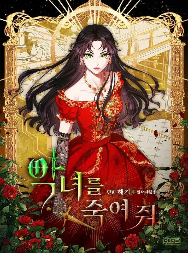 第1话 第7页