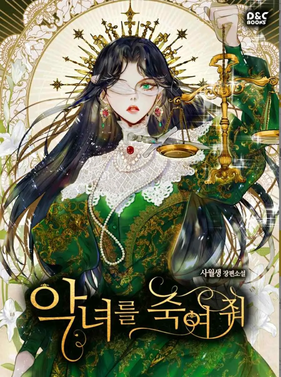 第2话 第6页