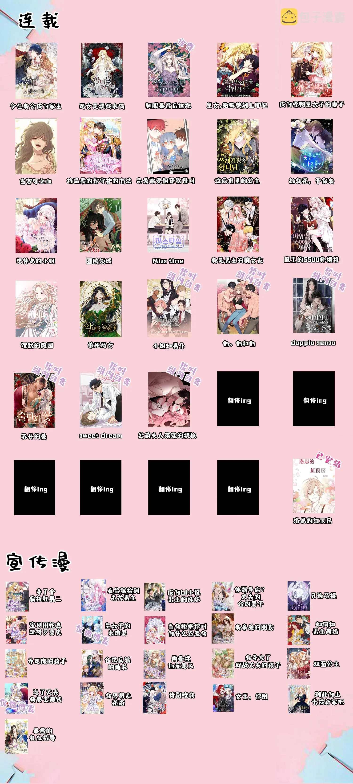 第6话 第7页