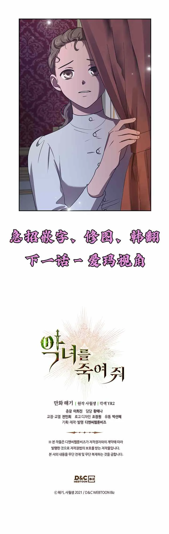 第8话 第5页