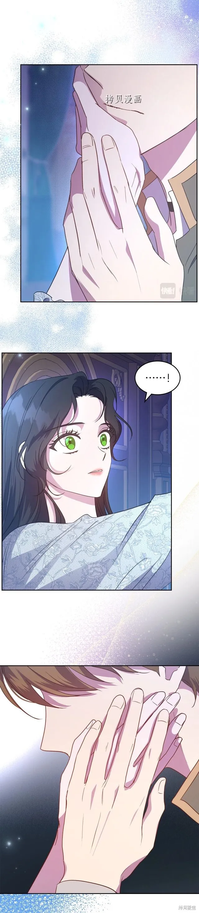 第54话 第4页