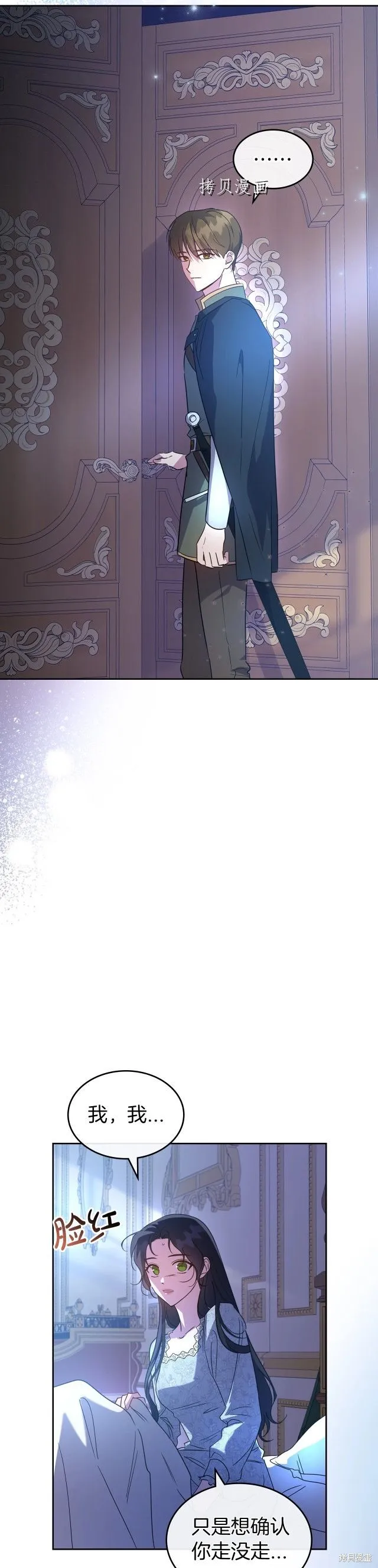 第54话 第10页