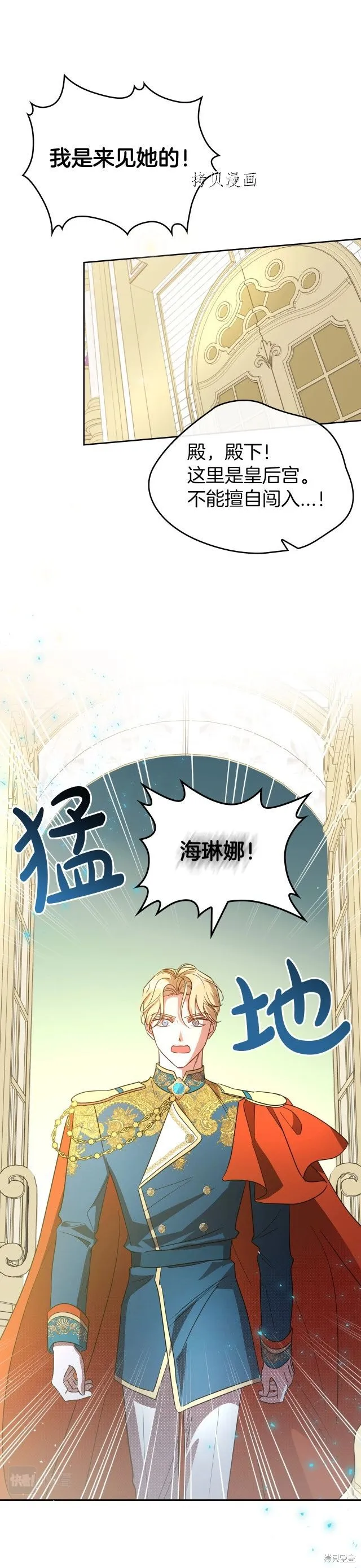 第54话 第16页