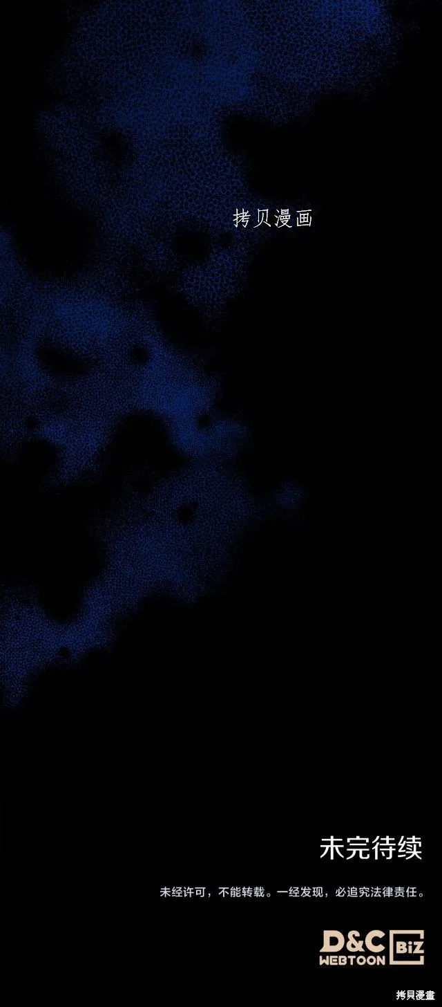 第54话 第28页
