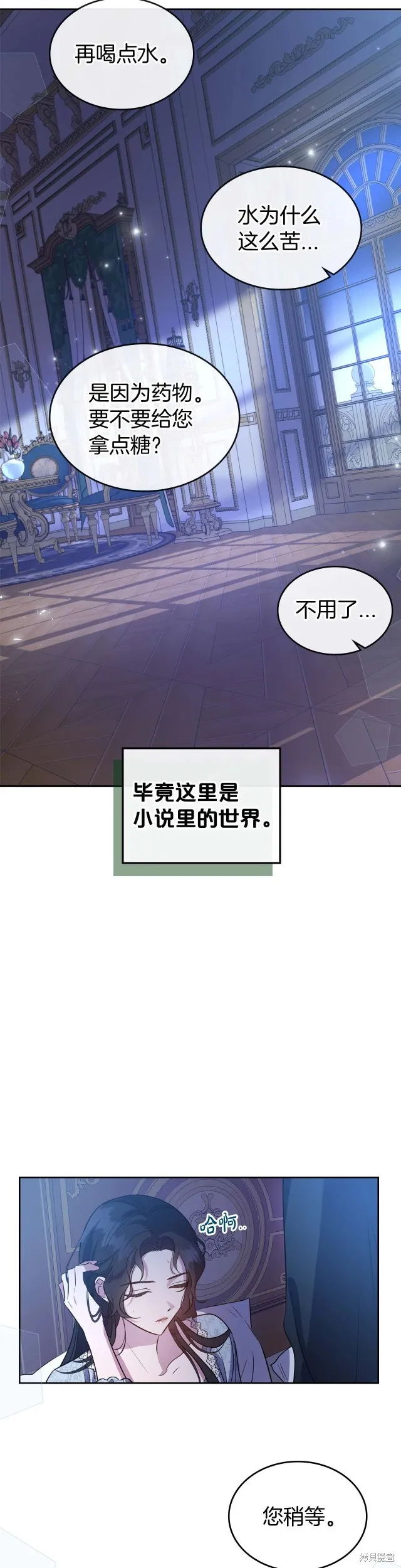 第53话 第17页