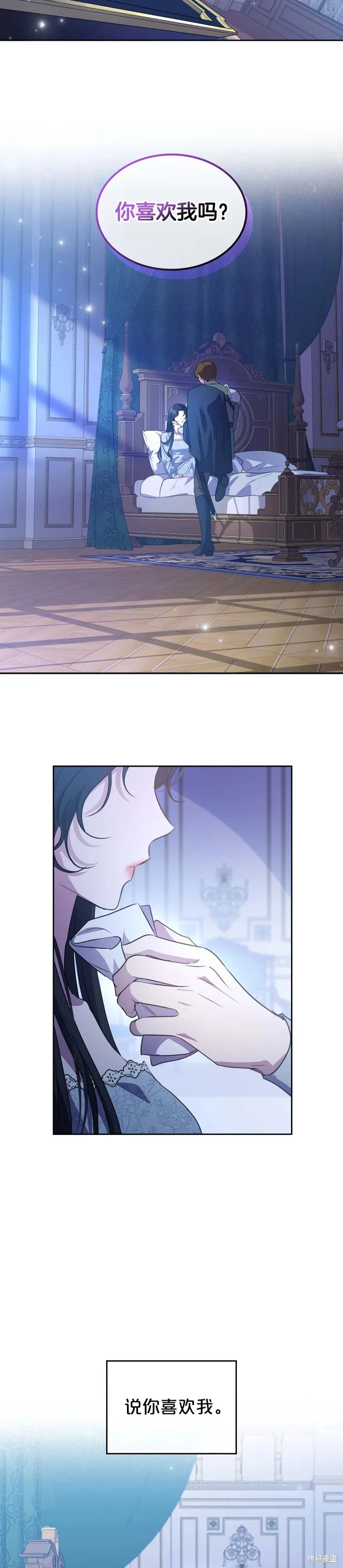 第53话 第19页