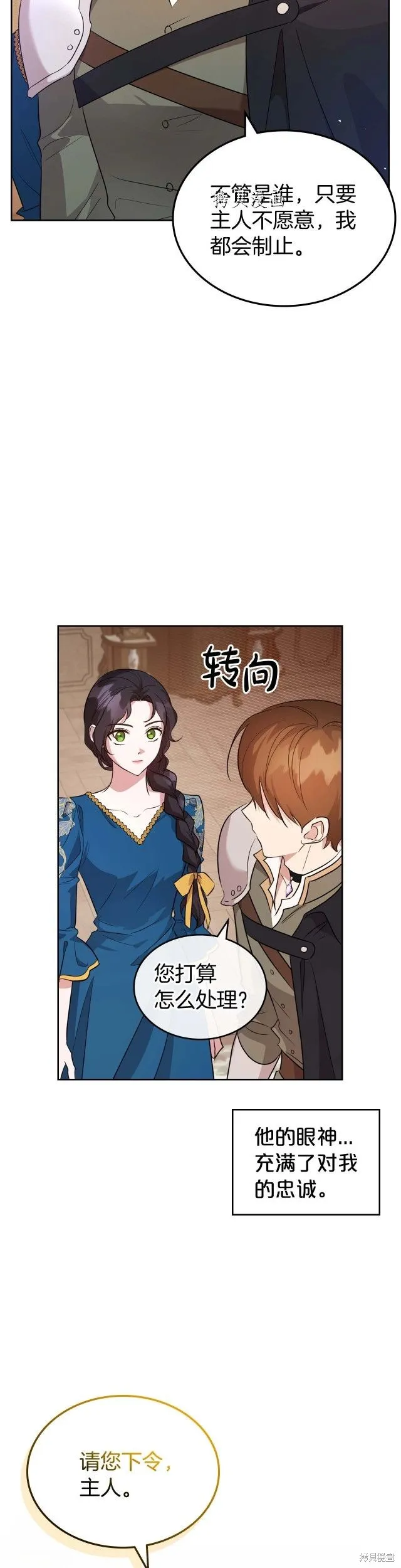 第52话 第22页