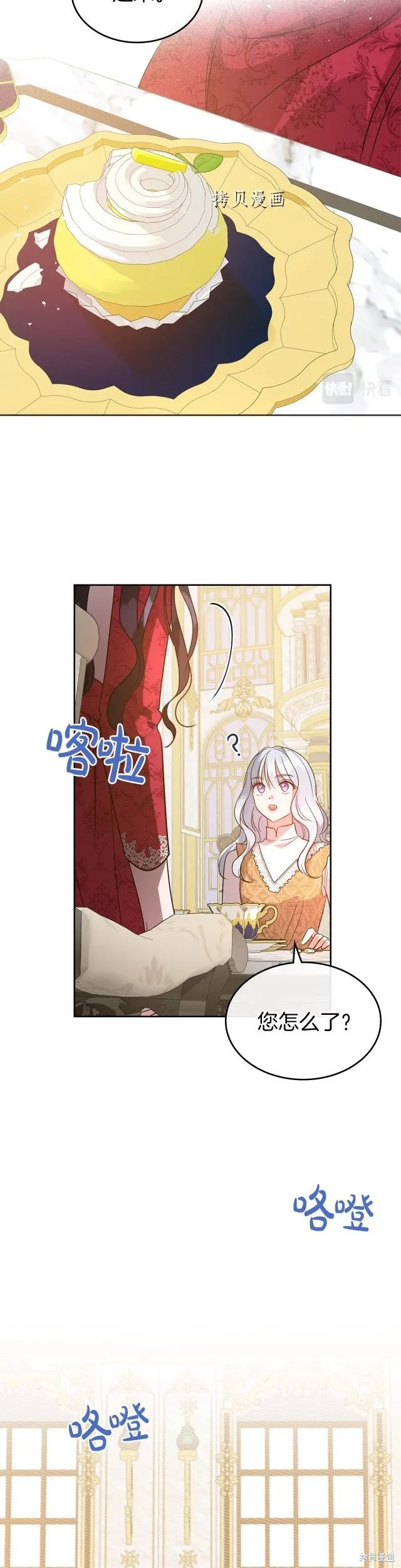 第50话 第1页