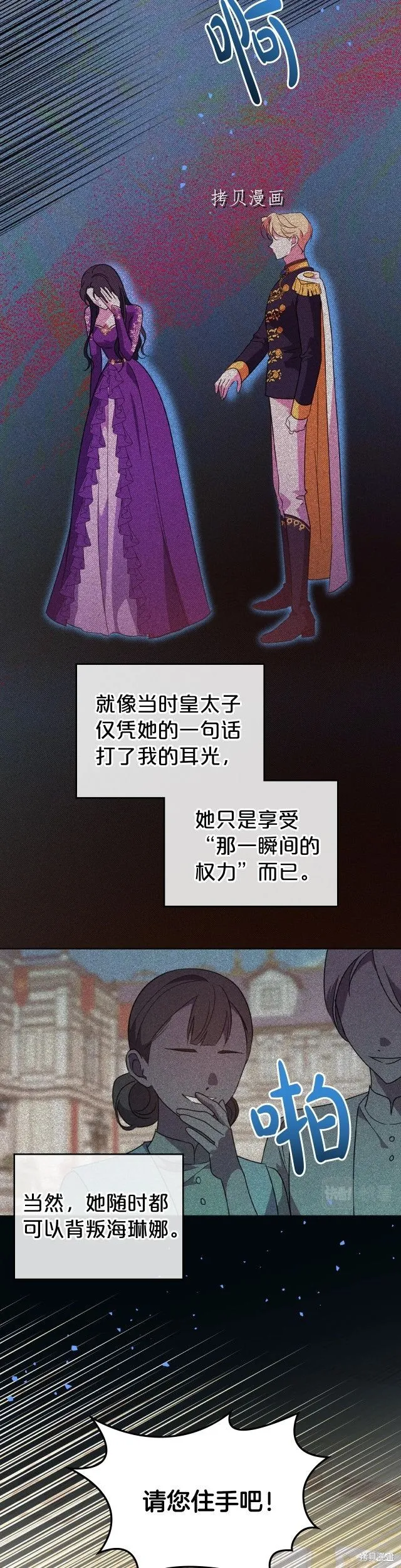 第50话 第11页