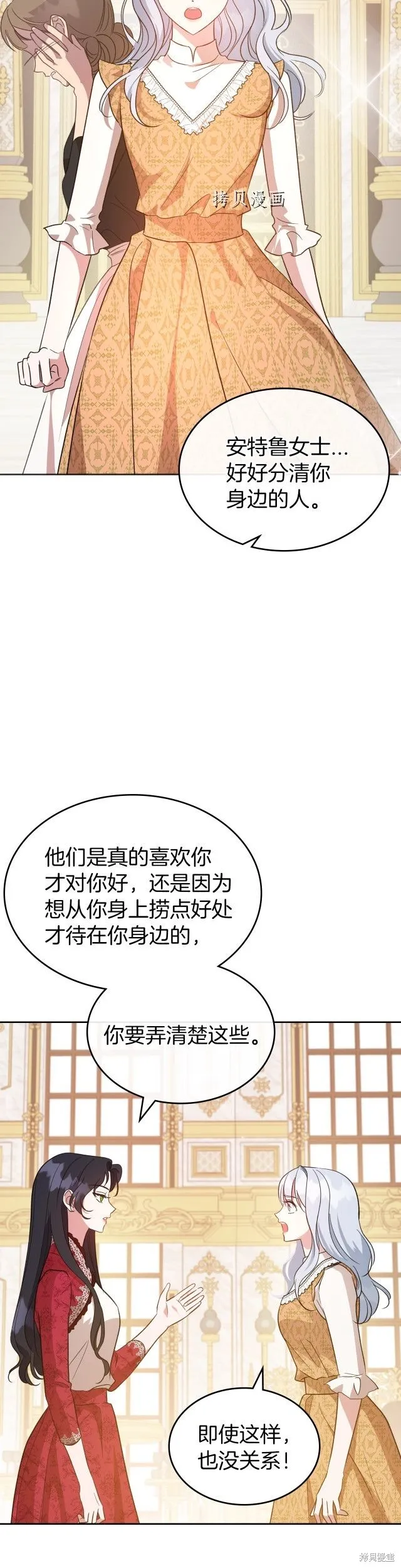 第50话 第13页