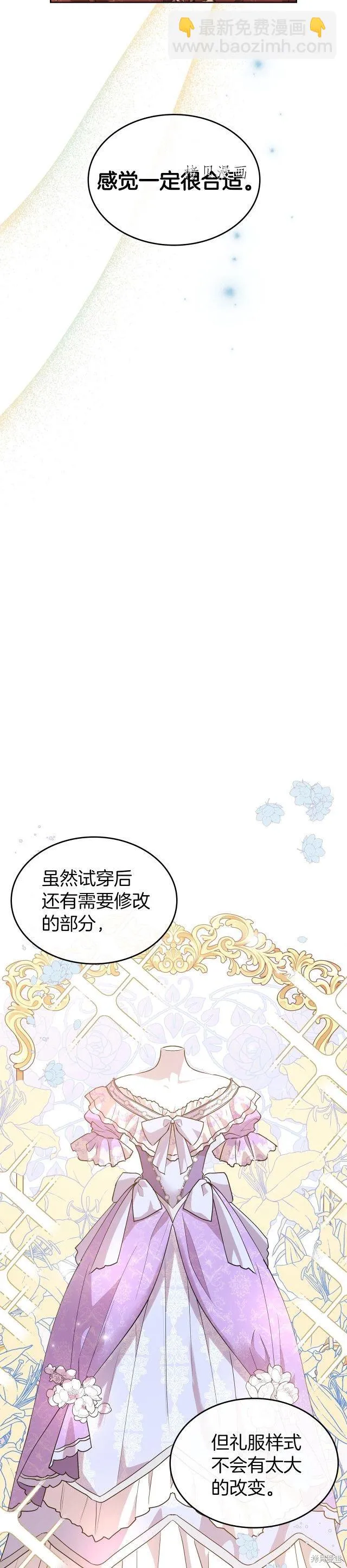 第49话 第12页