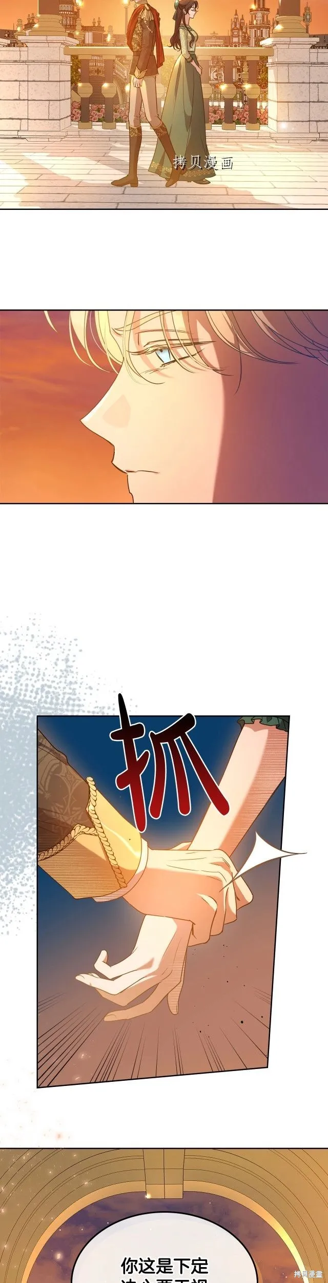 第48话 第1页