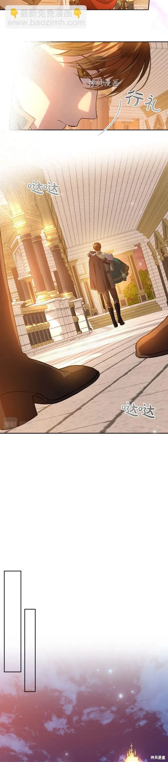 第48话 第13页