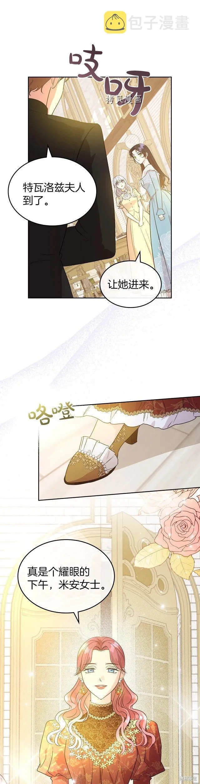 第48话 第26页