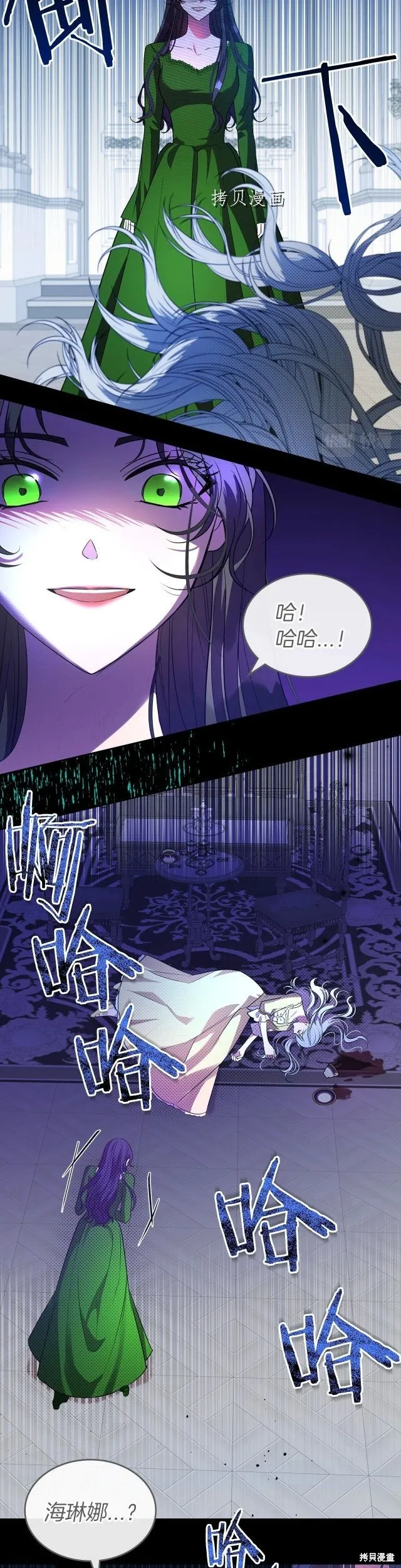第47话 第22页