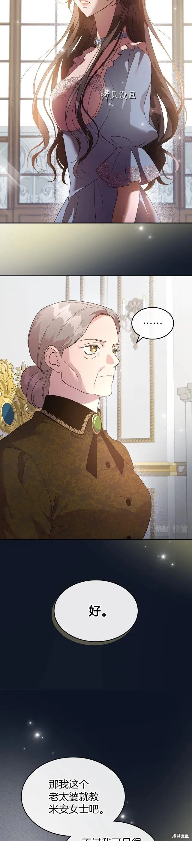 第45话 第13页